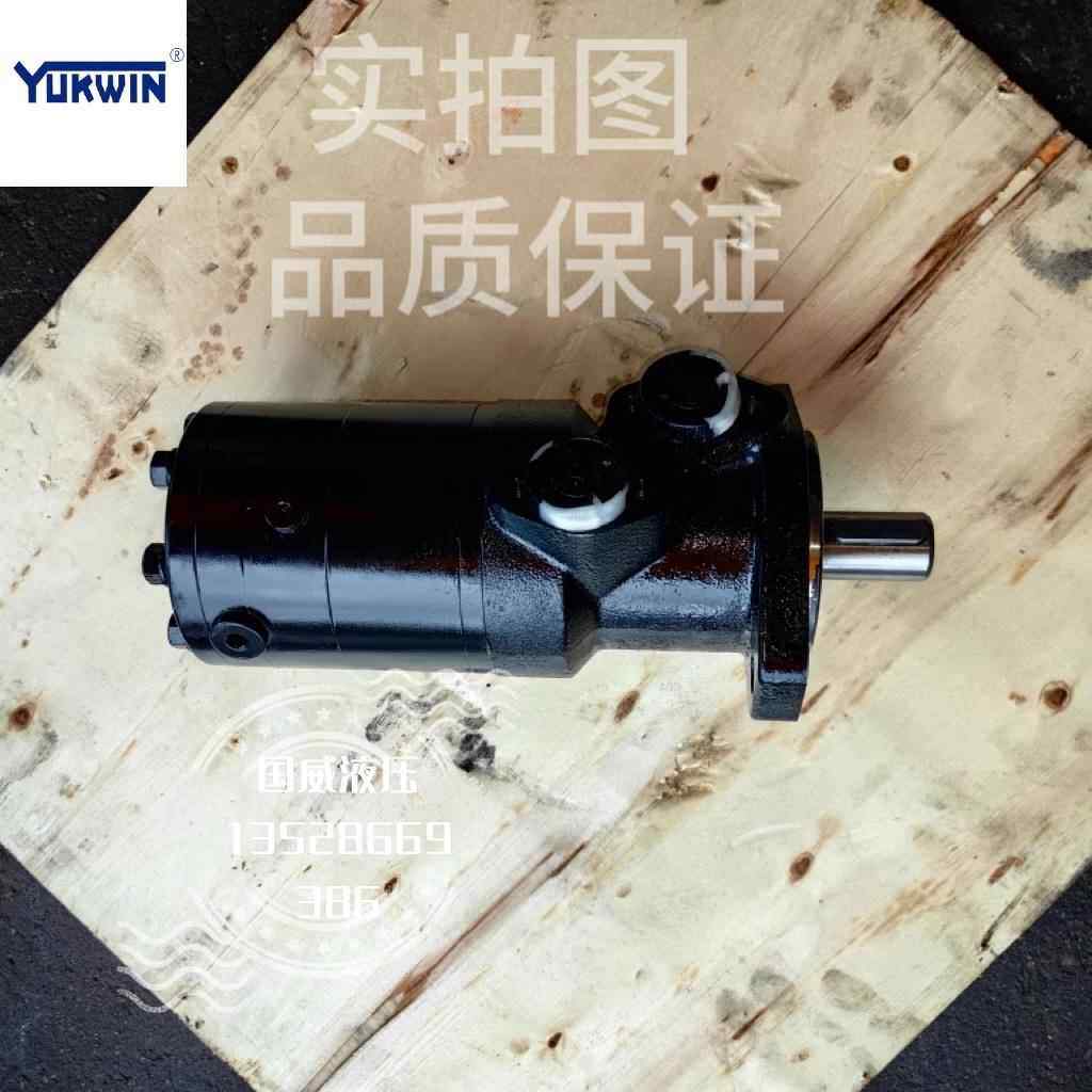 调模刹车摆线马达ZBMR-160液压马达绞牙自锁油马达BMR-200,标准件/零部件/工业耗材,液压马达/油马达,淘宝优惠券,粉丝福利购,淘宝优惠卷