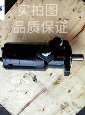 调模刹车摆线马达ZBMR-160液压马达绞牙自锁油马达BMR-200