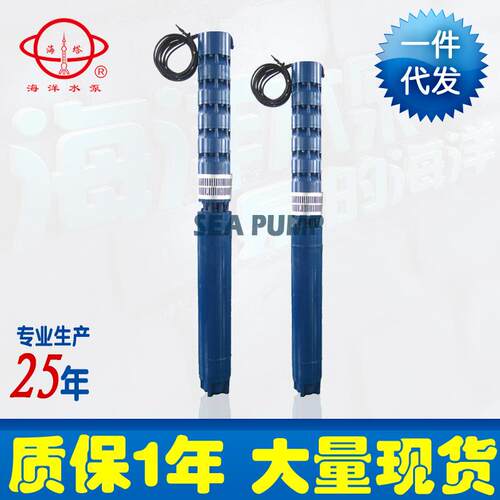 厂家供应QJ深井潜水电泵QJ深井泵QJ潜水电泵QJ潜水多级泵
