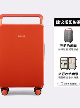 高档T行UPUS途加平衡行李箱中置L宽拉杆旅箱容量24寸拉杆大箱