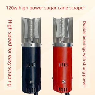 电动刮甘蔗机削皮机削甘蔗机自动削皮刀刮皮刀商用削皮器刮皮器