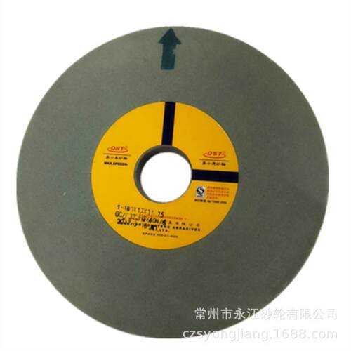 奥士通砂轮 GC180*13*31.75孔320H 绿碳化硅砂轮 抛光陶瓷砂轮