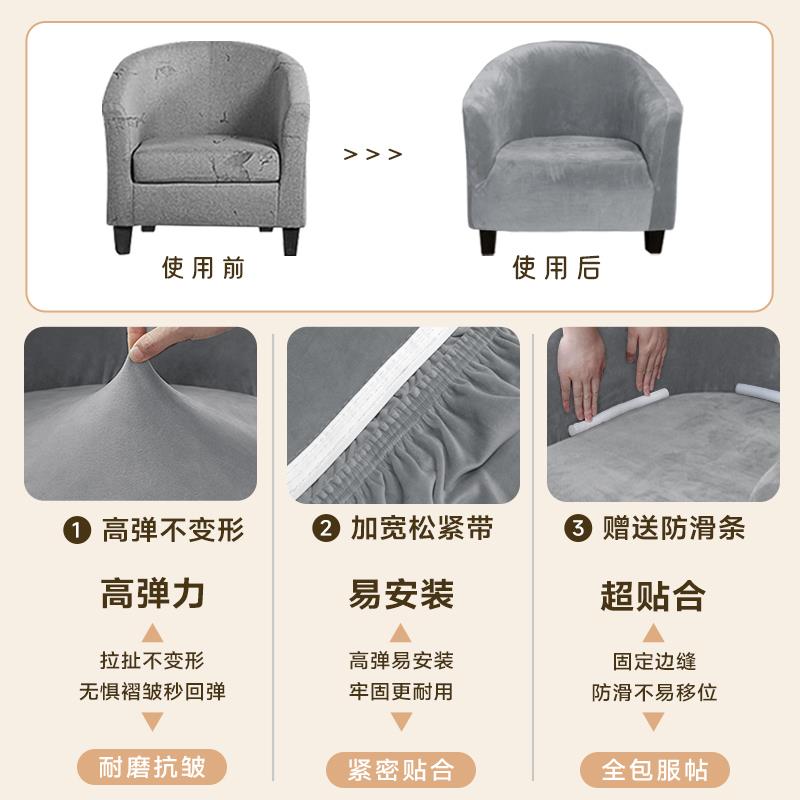 弹力单人TThxmhff半圆小卡沙发套罩弧形形全包通u用酒店美甲型座