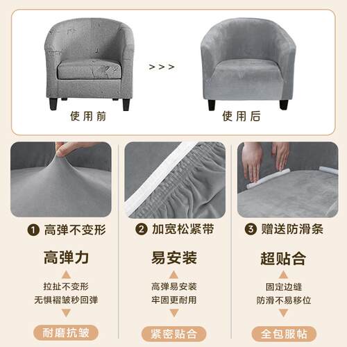 弹力单人TThxmhff半圆小卡沙发套罩弧形形全包通u用酒店美甲型座