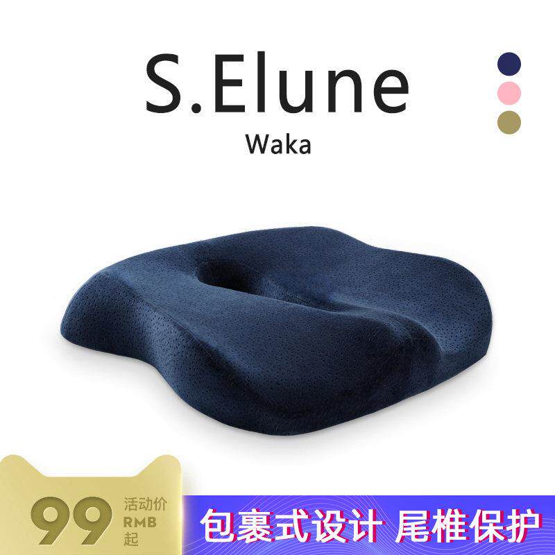 美臀坐垫电脑椅垫办公室记忆棉椅子防滑座垫孕妇加厚屁股痔疮屁垫