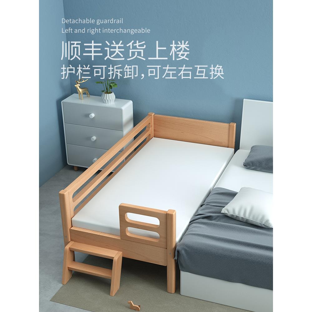 木木儿宝童床拼接床婴儿床拼接大床加宽实床榉单人男孩0352宝床边