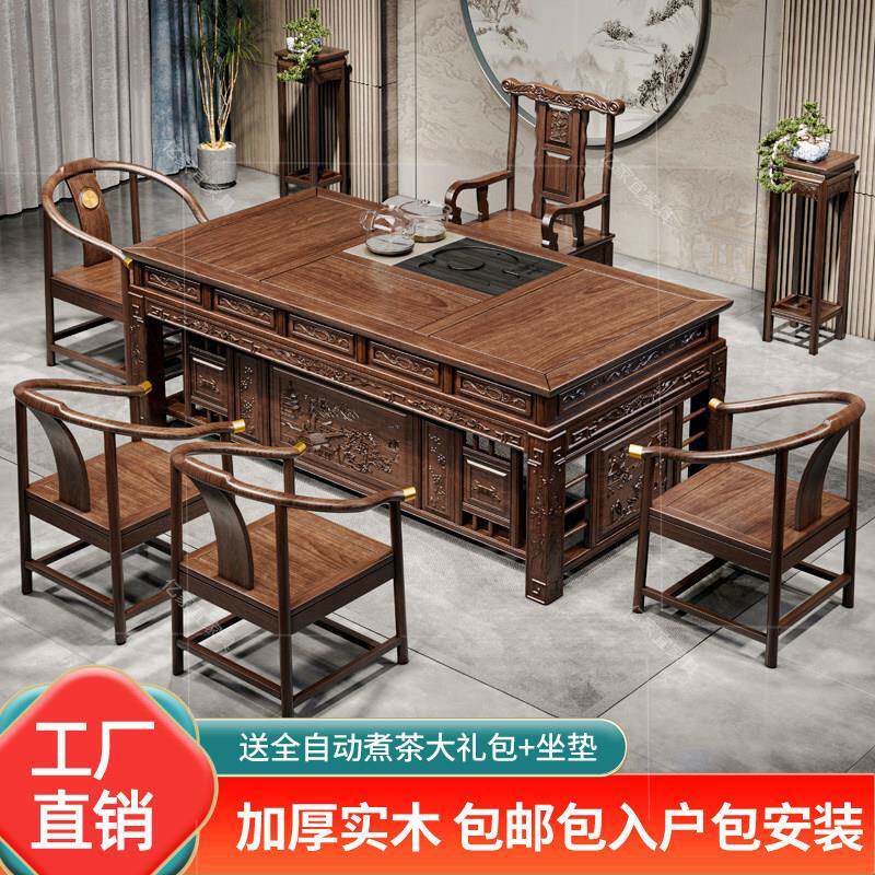 2025新款高端中式花梨实木茶桌椅组合办公室客厅家用红木功夫茶台