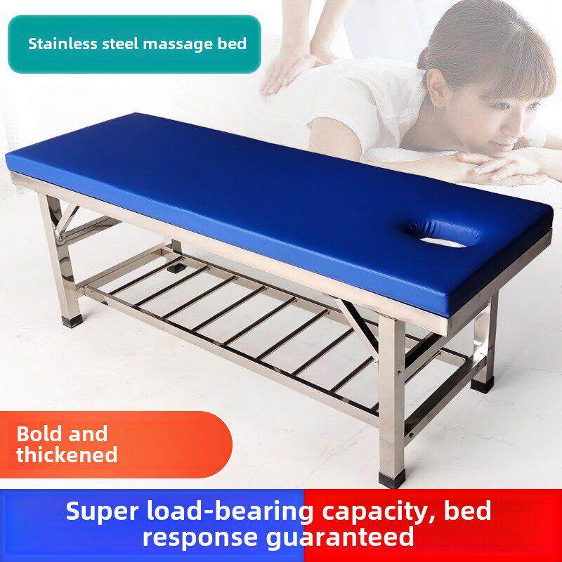 不锈钢按摩床、理疗床、中医按摩床、多功能诊断床、诊疗床、浴室