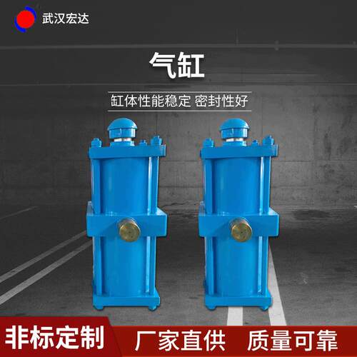 厂家供应工程气缸蓝色液压油缸机械设备非标定购