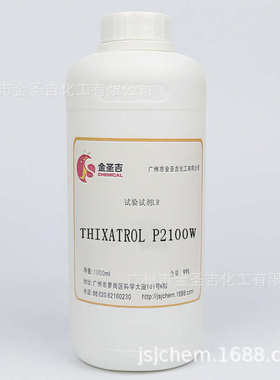 ·thixatrol助剂抗海德聚酰胺水性谦斯 防p2100w挂名沉蜡供应流