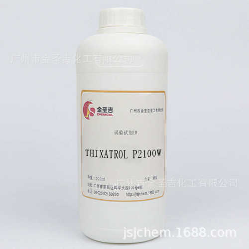 ·thixatrol助剂抗海德聚酰胺水性谦斯 防p2100w挂名沉蜡供应流