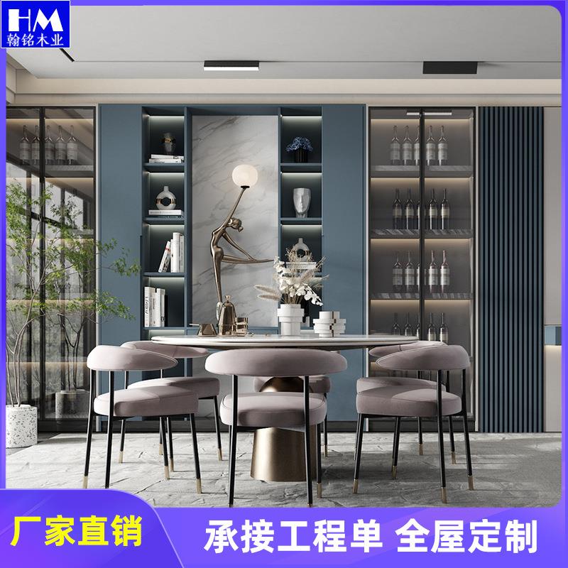 全屋整体定制餐边柜酒柜橱柜衣柜书柜背景墙全屋整装实木柜定做