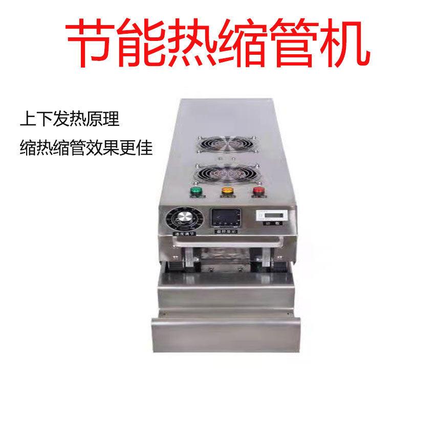 中间式热缩管机半自动套管热缩机恒温加热线束热缩管设备深圳厂家