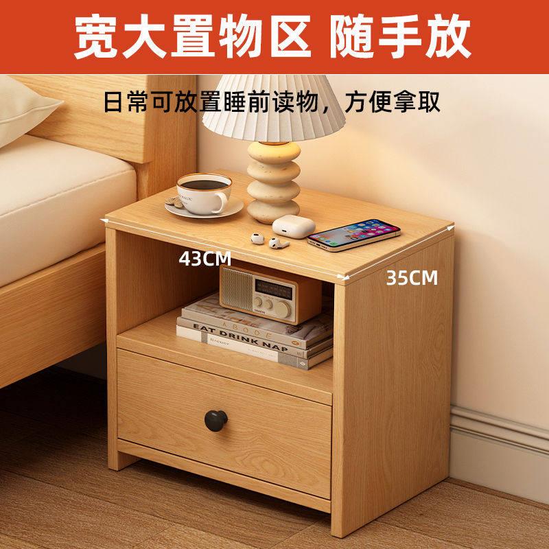床头柜卧室家用简易床边带抽小柜子简约迷你储物柜收纳小型柜