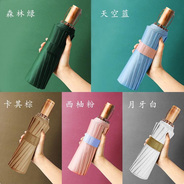 新款直销三折16骨素色折叠伞小清新彩胶三折遮阳伞复古木柄手动礼
