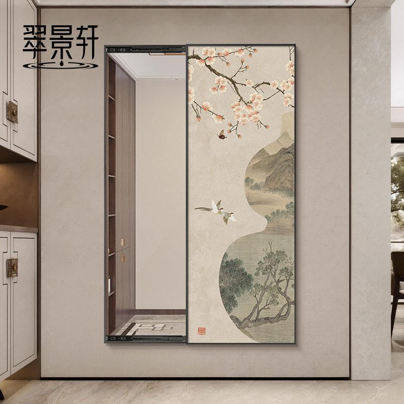 新中式玄关隐藏式全身镜挂画 画卧室推拉全身镜装饰画 画客厅隐形