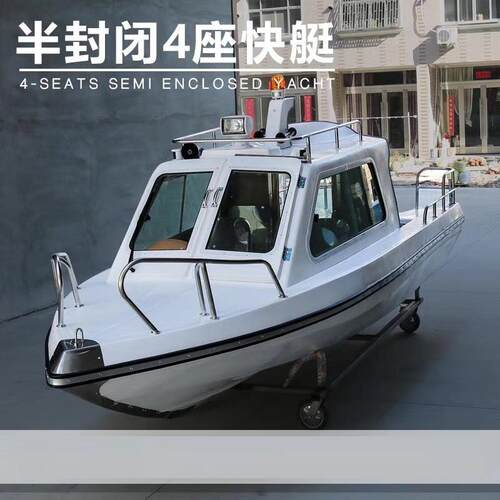 厂家供应玻璃钢快艇600半篷全篷玻璃钢快艇538玻璃钢快艇游艇