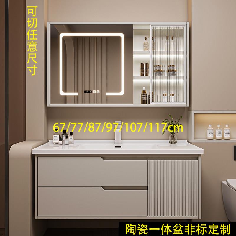 定制浴室柜陶瓷一体盆洗漱台浴柜洗手台柜67/77/87/97/107/117cm