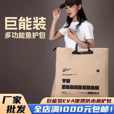 手提袋通用收纳袋防水渔获圆形鱼护包可折叠渔具装鱼袋便携钓鱼包