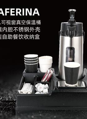 CAFERINA保温壶商用咖啡茶饮不锈钢保温桶酒店宾馆餐饮自助台2.2L