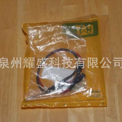 卡特CAT配件 卡特彼勒 Caterpillar 电气测试导线 7X1710
