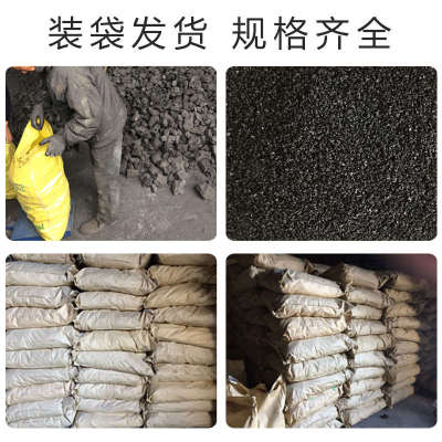 山西煤炭焦炭颗粒焦碳粉无烟煤炭块冶金铸造一级焦煤锅炉打铁专用