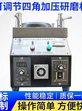 智能四角研磨机加压光纤不绣钢陶瓷插芯离心抛光机工程卷绕机