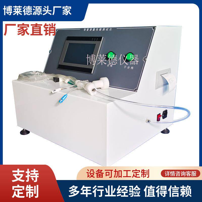 顺应性测试仪器呼吸过滤器顺性测试仪器HME过滤器检测仪器