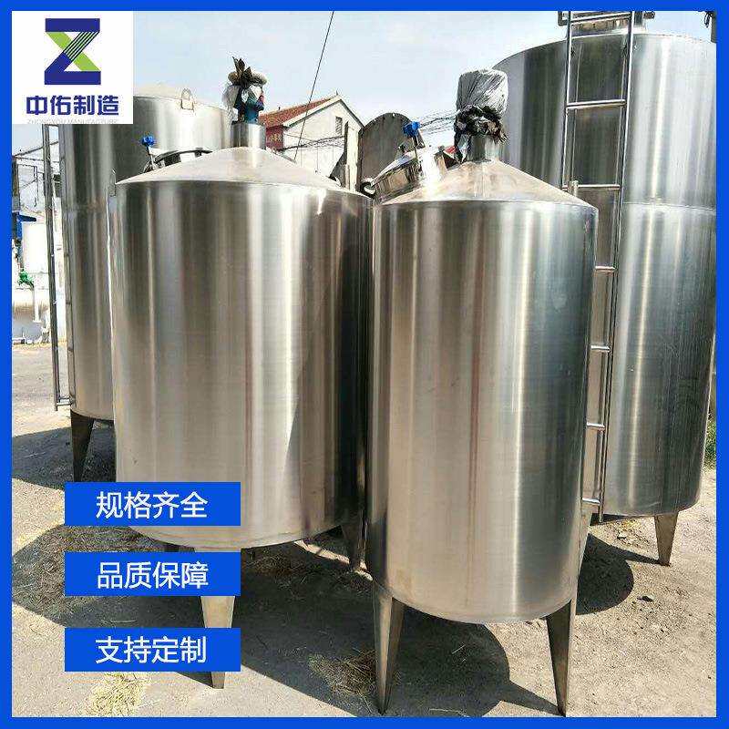 碱液桶 304 316L不锈钢材质 磷铵料浆储存 卧式 不锈钢配料桶