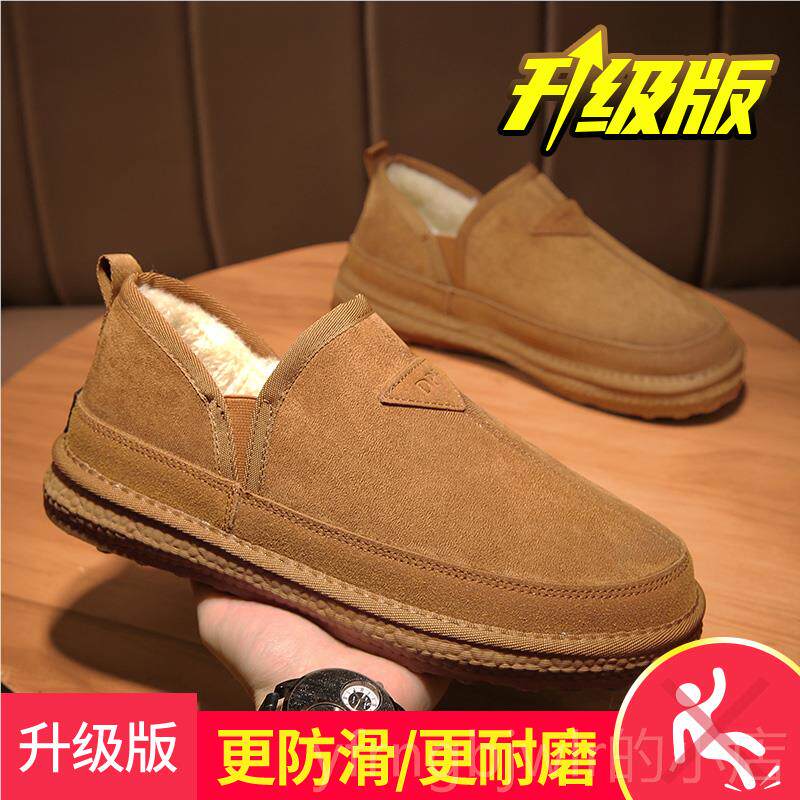 新款棉地鞋男冬季保暖款加绒士加厚雪靴男皮毛一体男老人爸爸鞋面