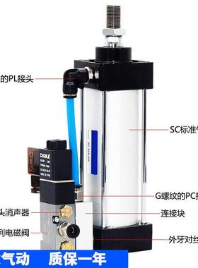 大推力长0行程加长标准气无品牌/缸SC40/50/63/80/100-110X1300X1