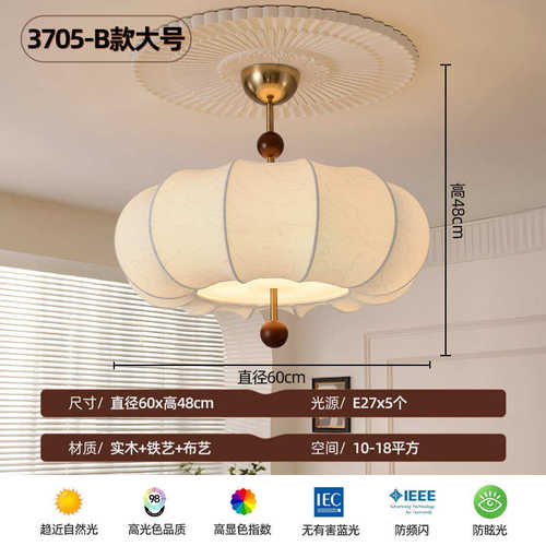 实木吊灯花纹南洋中古温馨复古布餐厅艺吸顶灯卧室法式主卧室房间