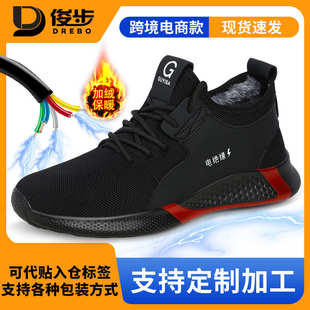 防护工作鞋 四季 防砸防刺穿安全鞋 绝缘10KV劳保鞋 工厂批发男 耐磨鞋