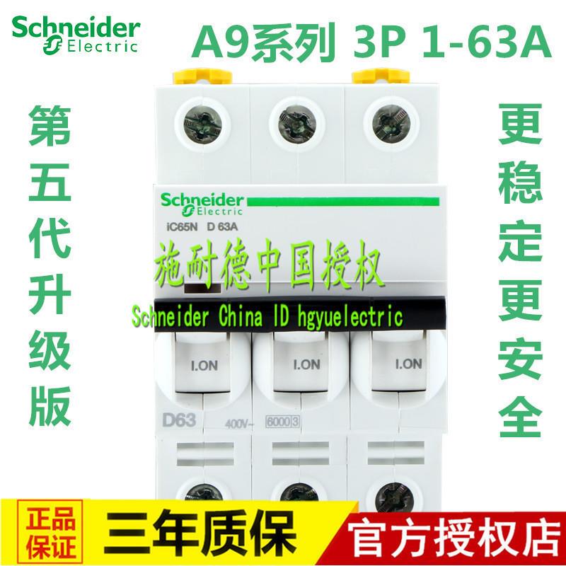 询问卖家厂断路器气开N原关AFiCP空CA