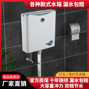 全自动感应水箱智能红外线卫生间家用厕所蹲便器冲水大小便冲洗阀