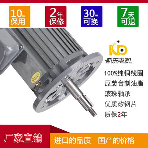 厂家工业隧道炉风机电机1100W运风马达加长轴电机 轴长可非标