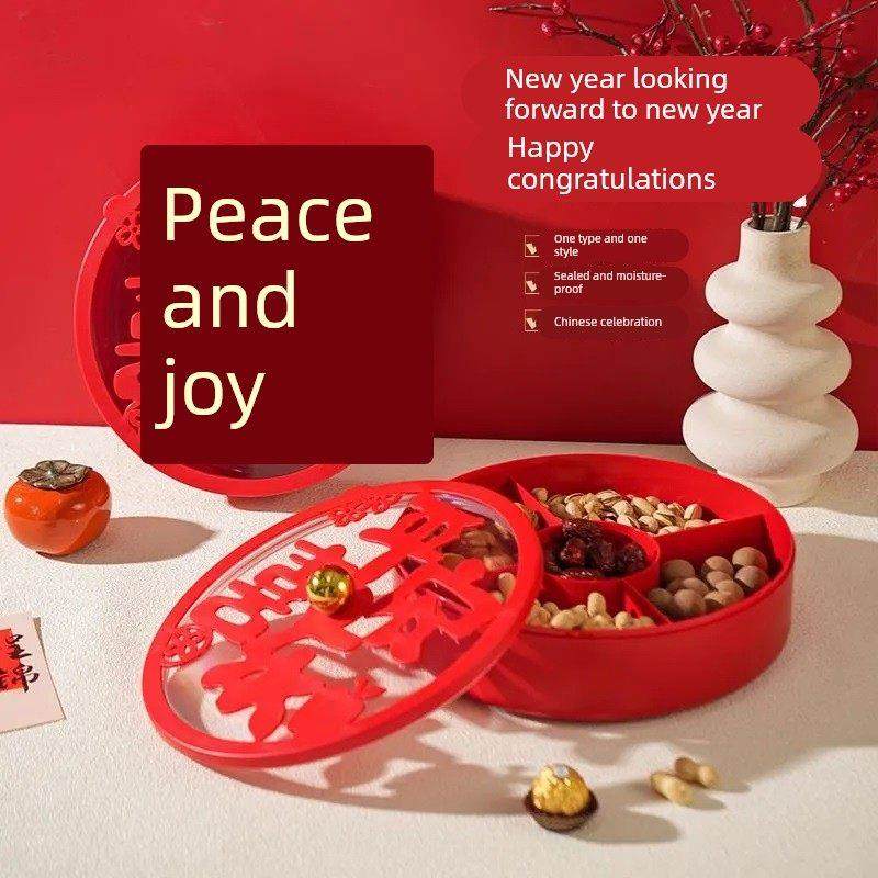 新年果盘家用客厅茶几糖果盒结婚高颜值零食摆放盘干果盘瓜子盒,餐饮具,果盆/果盘/果篮,淘宝优惠券,粉丝福利购,淘宝优惠卷