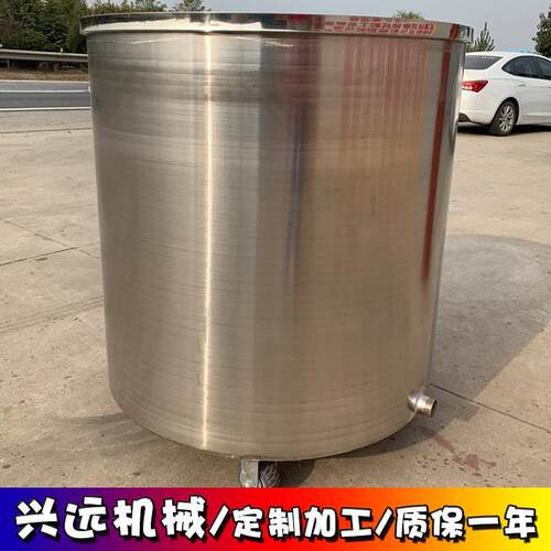 厂家供应304/316不锈钢拉缸化工储物缸膏状流动性物料分散机拉缸