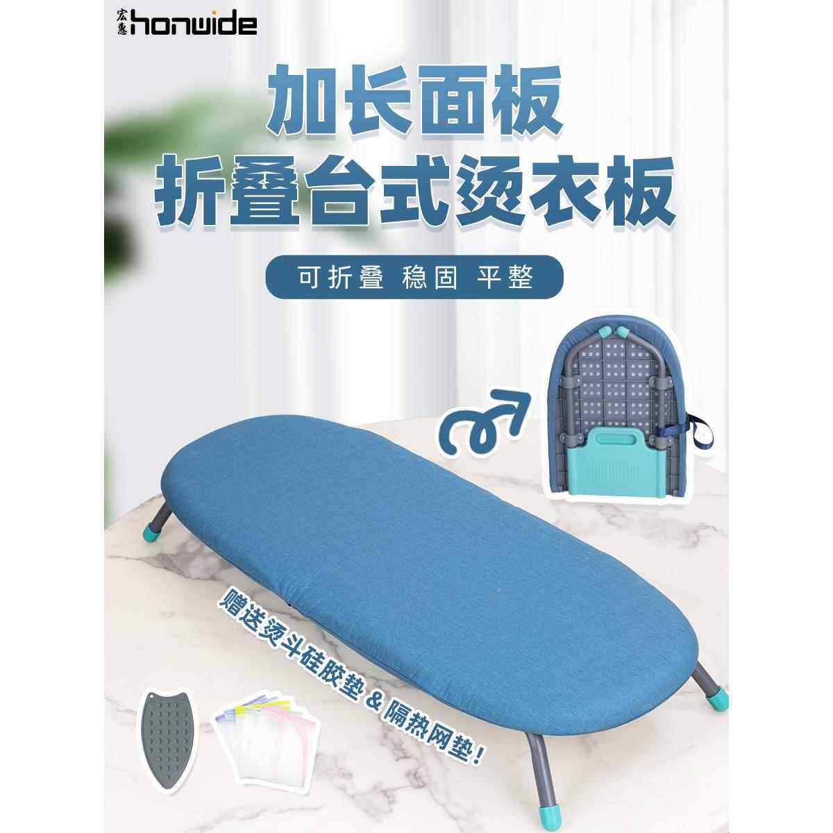 熨衣板台式家用加长折叠烫衣板床上飘窗熨烫板熨衣服板架熨斗垫板