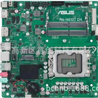 设计开发生产WINDOWS11 X86电脑工控机一体机H610主板电路控制板