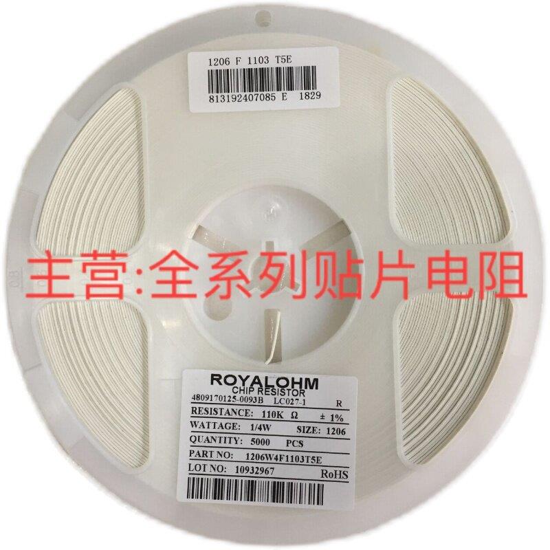 0603 0805 1206电阻5% 1% 100K 150K 200K 220K 330K 470K 510K等