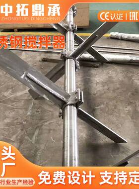 叶AMA轮搅拌置 污池水下水业水下推作进装装置源头工厂 推进式搅