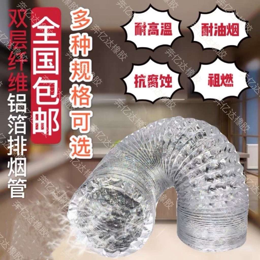 铝箔玻纤布管 银色耐高温加厚纤维布排气抽风钢丝伸缩软管复合管