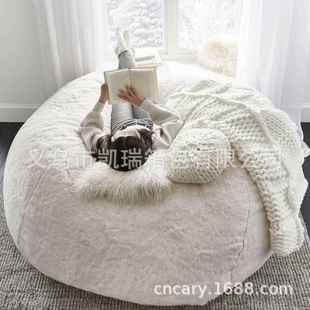 懒人沙发豆包人造毛皮豆袋热销5FT6FT7FT沙发