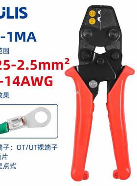 6E3X小型SC裸端子压线钳UT OT C45插片端子日式棘轮压接钳冷压端