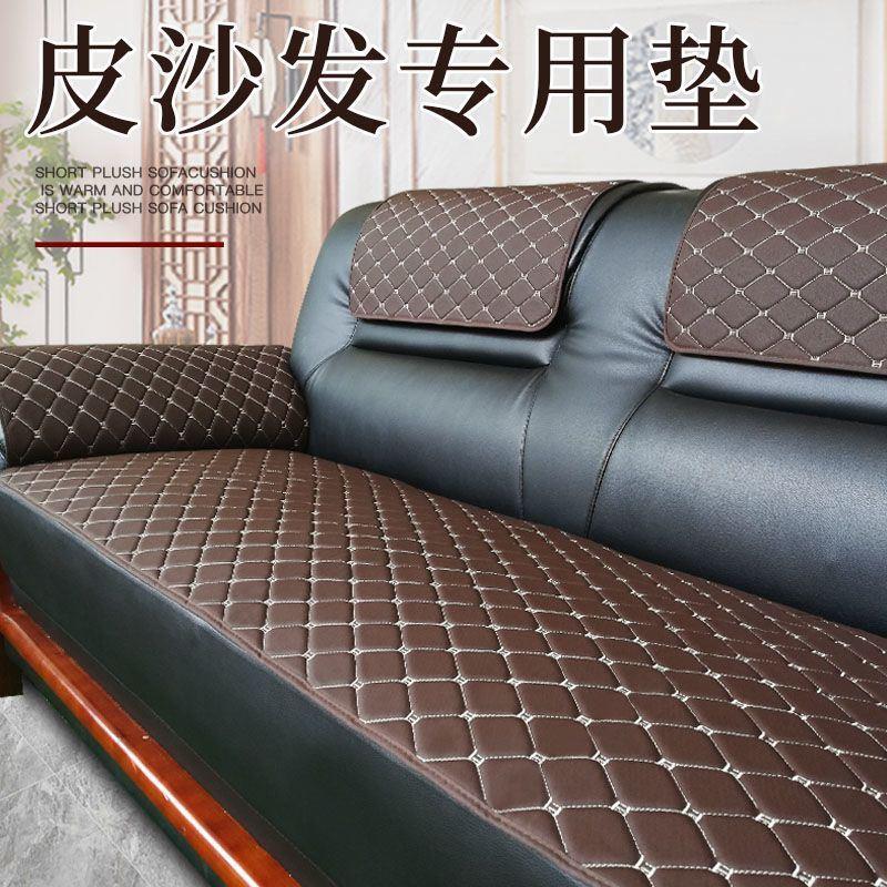 办公室皮沙发垫防滑防水四季通用++3人座坐垫定做皮革沙发套罩