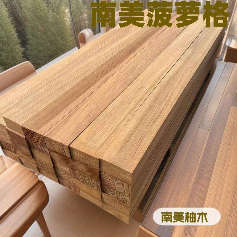 实木南美柚木原木 户外南美菠萝格圆柱木板 户外庭院防腐方料