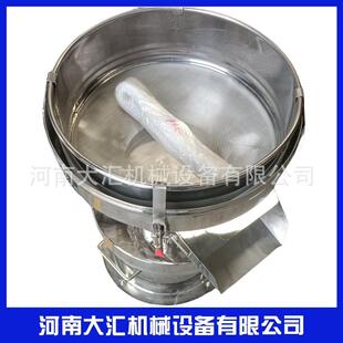 现货供应450过滤筛小型豆浆颜料过滤筛涂料浆体过滤机