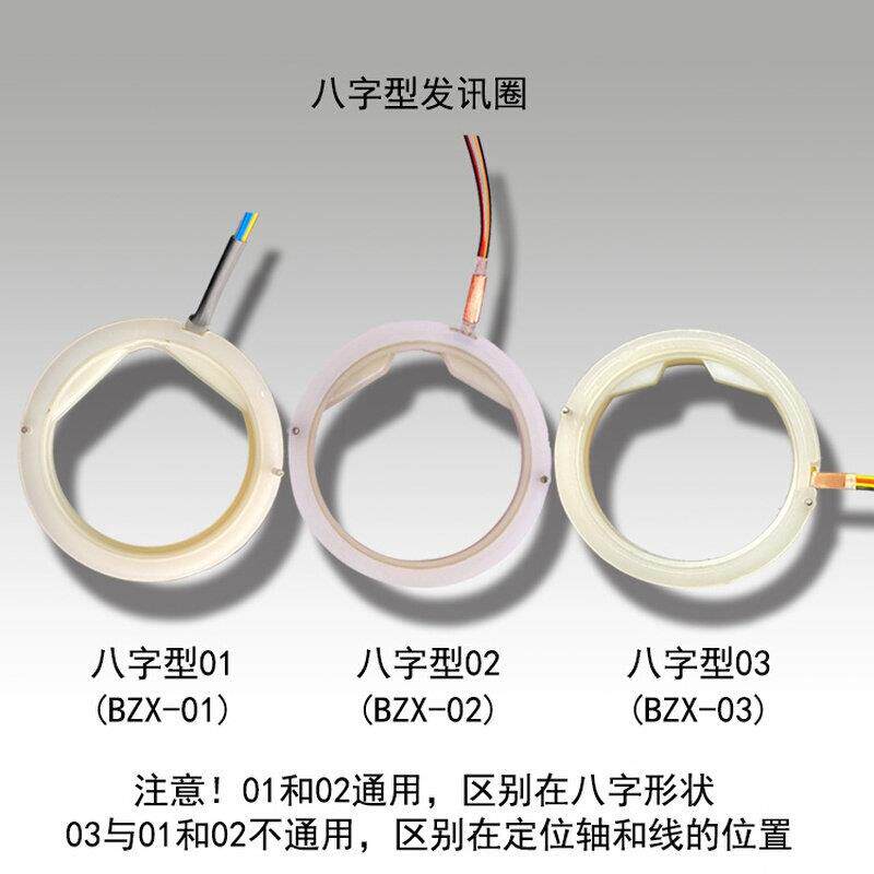 水表配件发讯圈智能专用密封垫信号圈干簧管电子*
