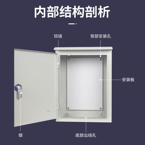 户外室外防雨箱800*1000电表箱配电箱明装横家用工厂用制定电箱盒